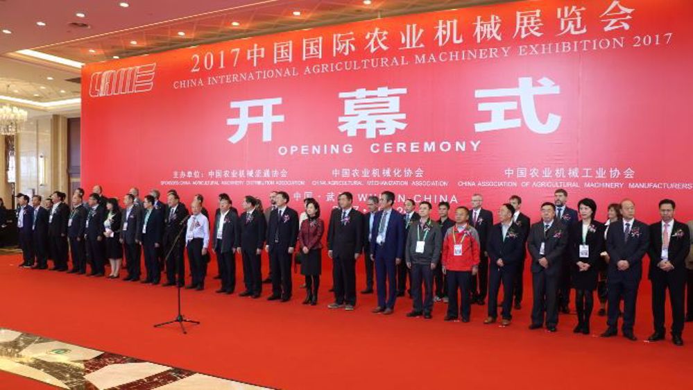Les représentants du machinisme mondial étaient réunis à Wuhan (Chine) pour le 6<sup>e</sup> sommet Agrievolution. (©Terre-net Média)