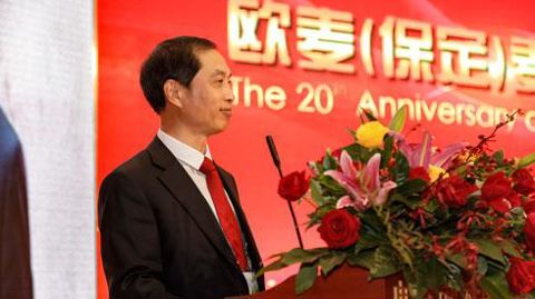La célébration des vingt ans de Malteurop en Chine a été ponctuée de nombreuses interventions dont celle de Zhenglong Yang, directeur général de la filiale chinoise. (© Malteurop) La célébration des vingt ans de Malteurop en Chine a été ponctuée de nombreuses interventions dont celle de Zhenglong Yang, directeur général de la filiale chinoise. (© Malteurop) La célébration des vingt ans de Malteurop en Chine a été ponctuée de nombreuses interventions dont celle de Zhenglong Yang, directeur général de la filiale chinoise. (© Malteurop) La célébration des vingt ans de Malteurop en Chine a été ponctuée de nombreuses interventions dont celle de Zhenglong Yang, directeur général de la filiale chinoise. (© Malteurop)