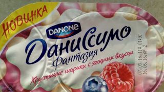 La multinationale Danone fait une croix sur sa filiale russe. La multinationale Danone fait une croix sur sa filiale russe.